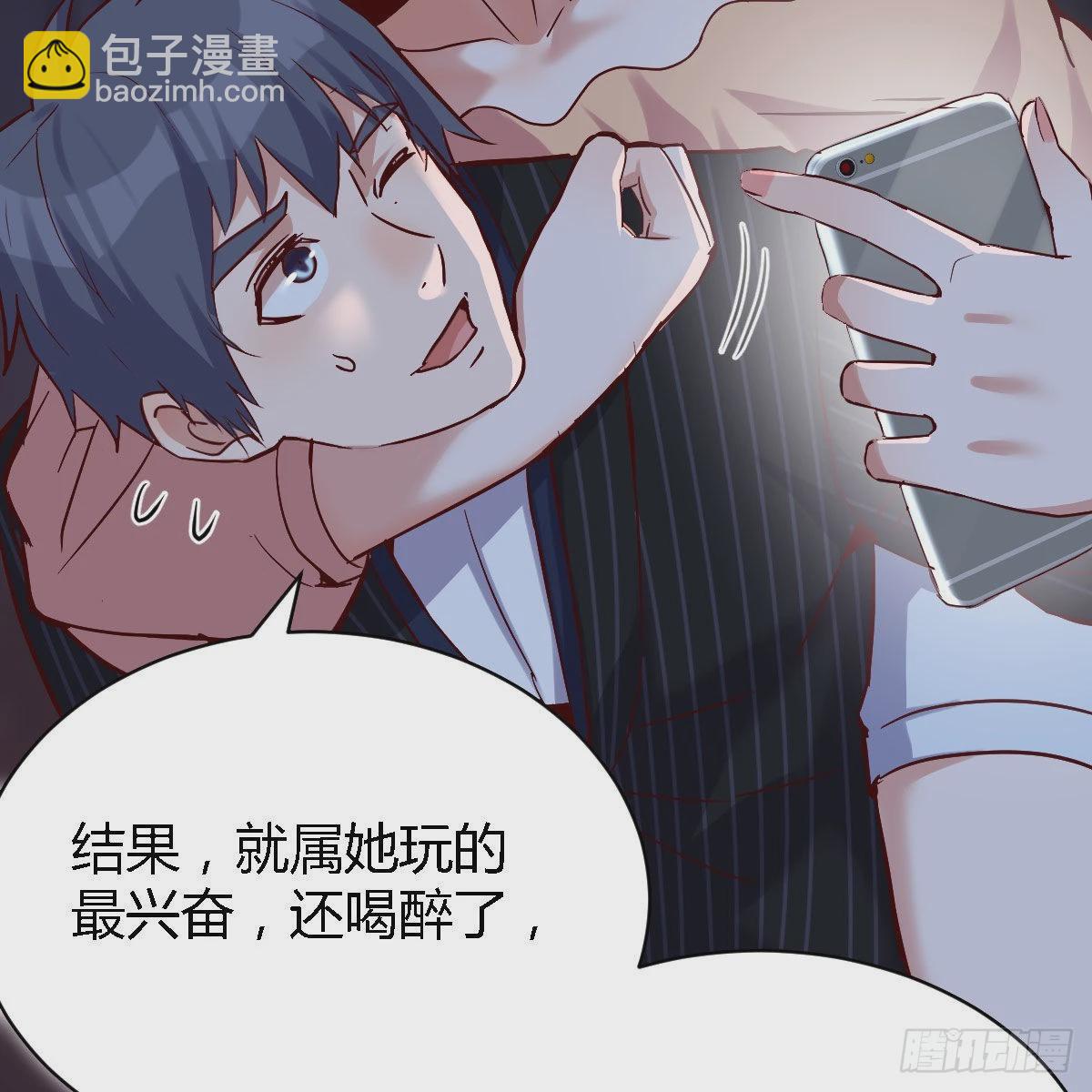 谈判准备23