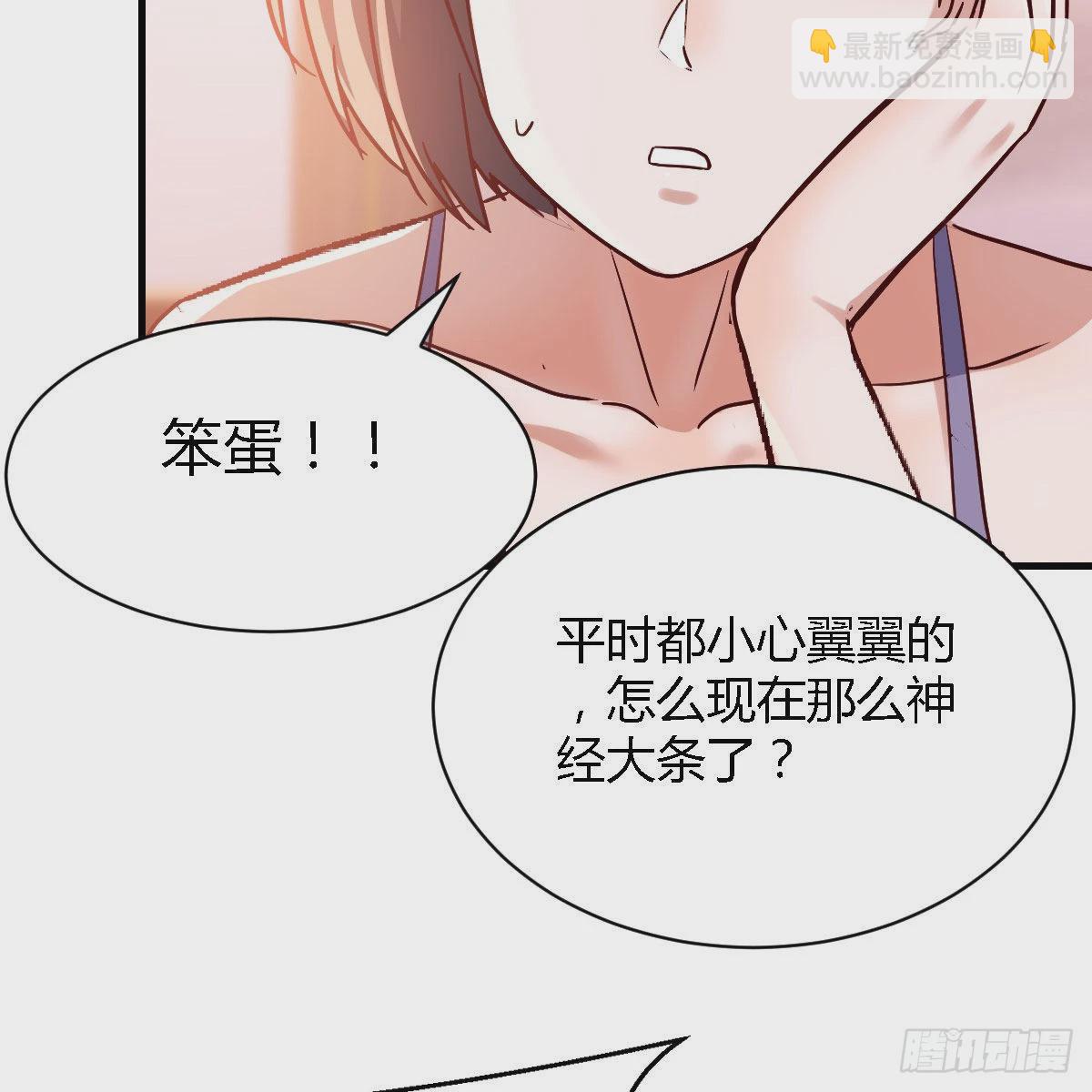 谈判准备25