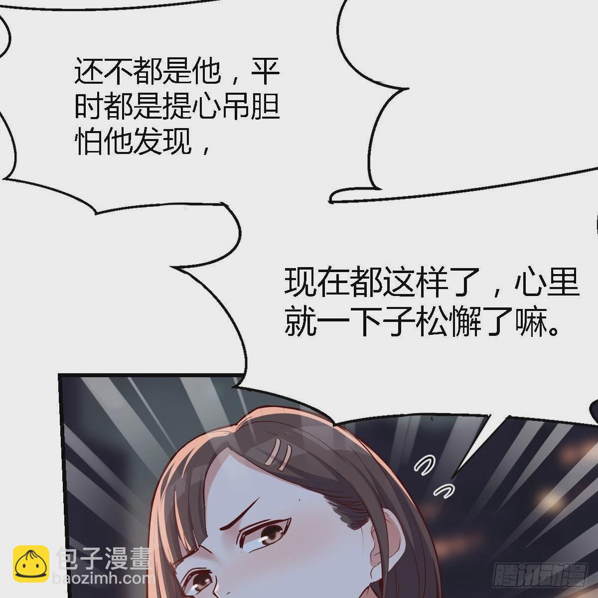 谈判准备26