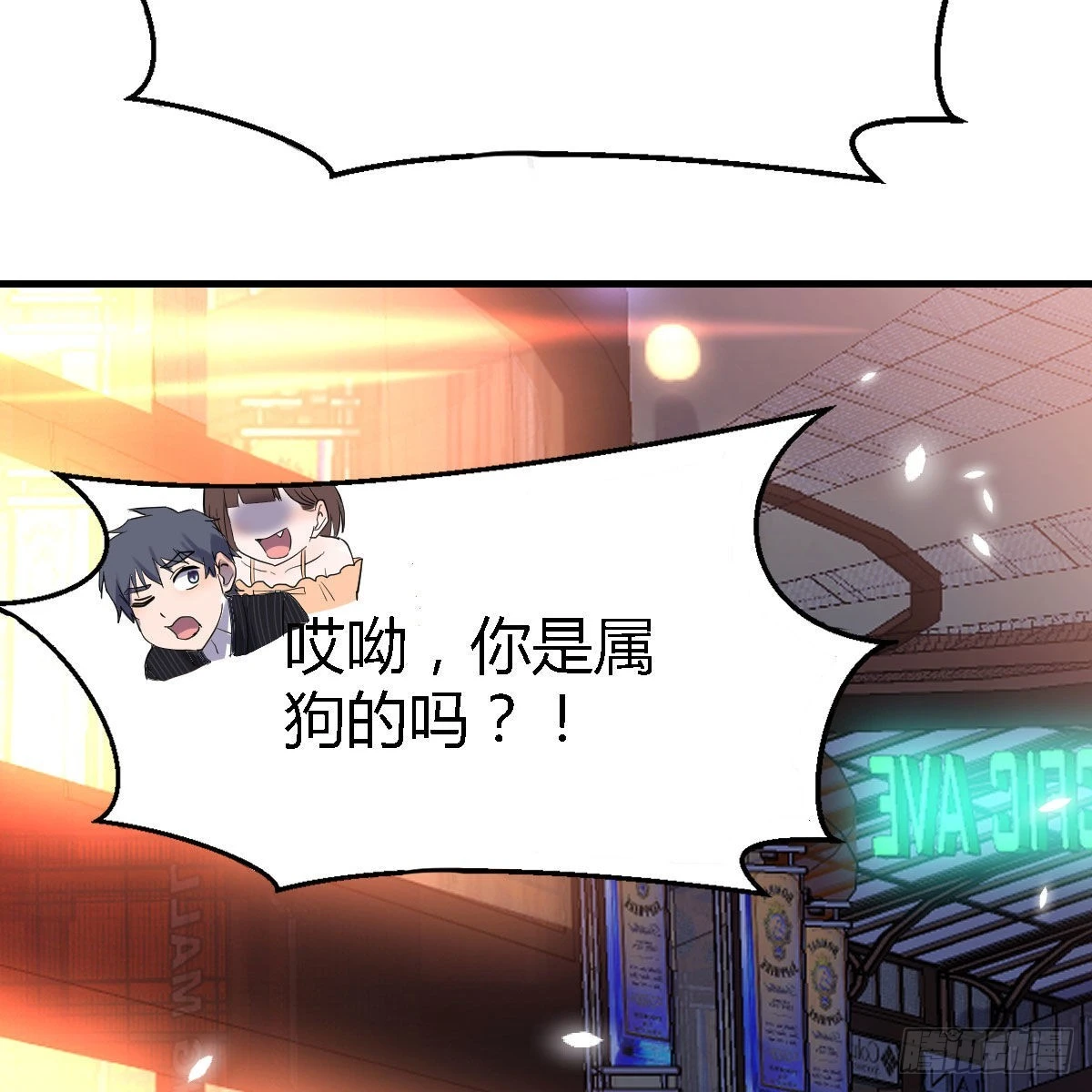 谈判准备29