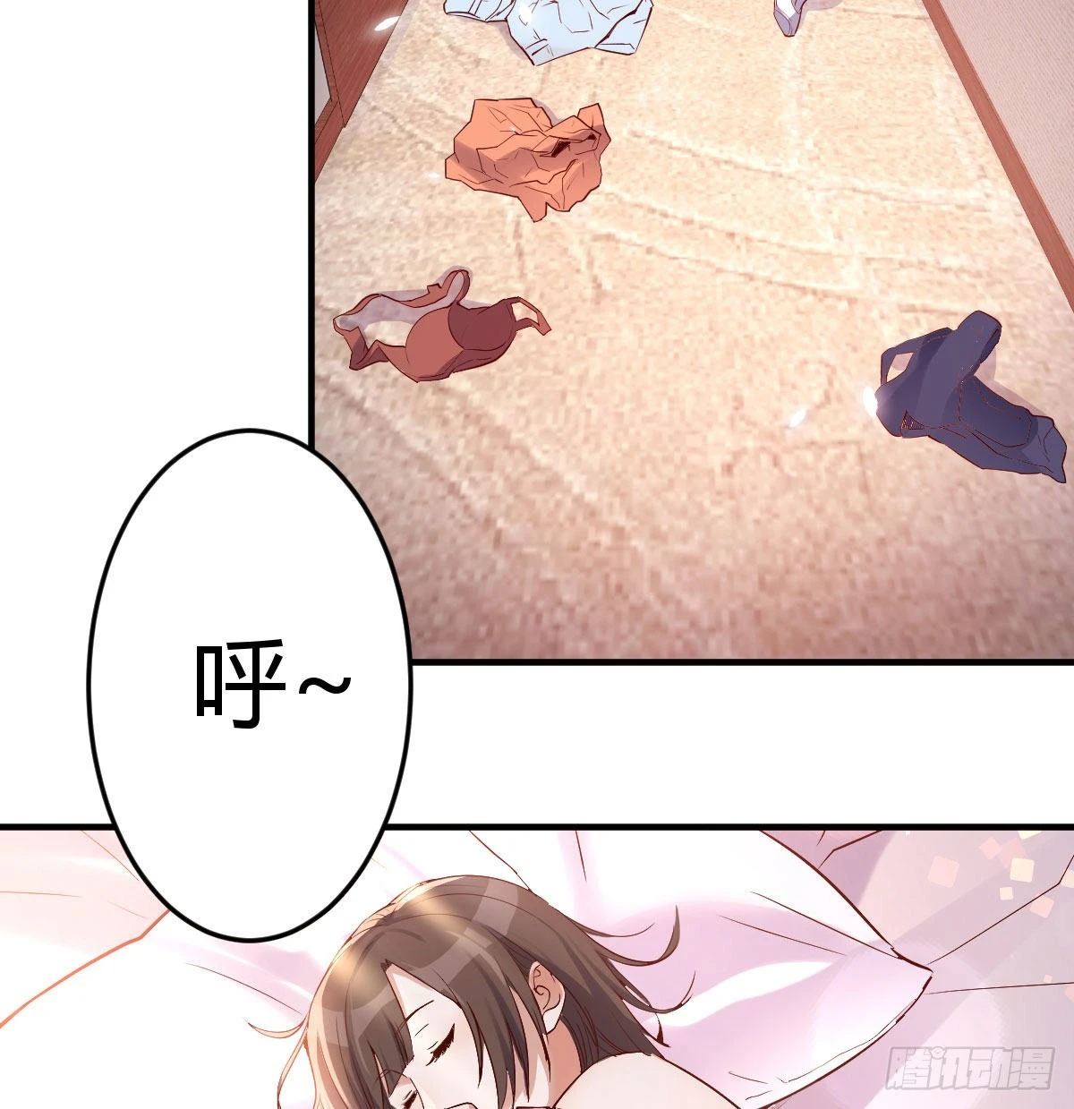 谈判准备33