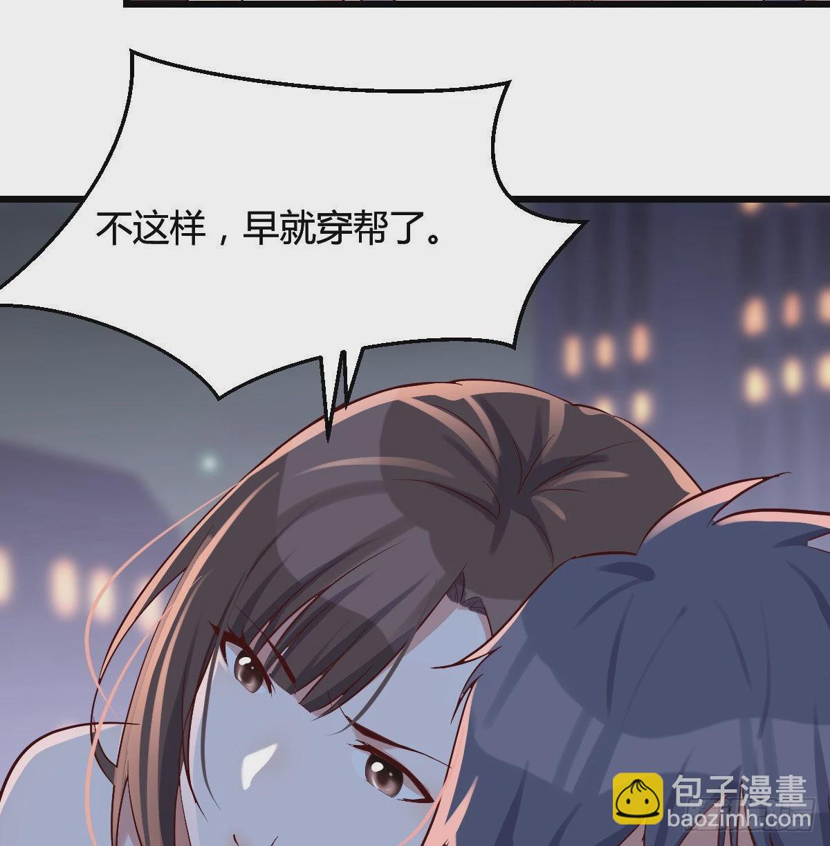 谈判准备4