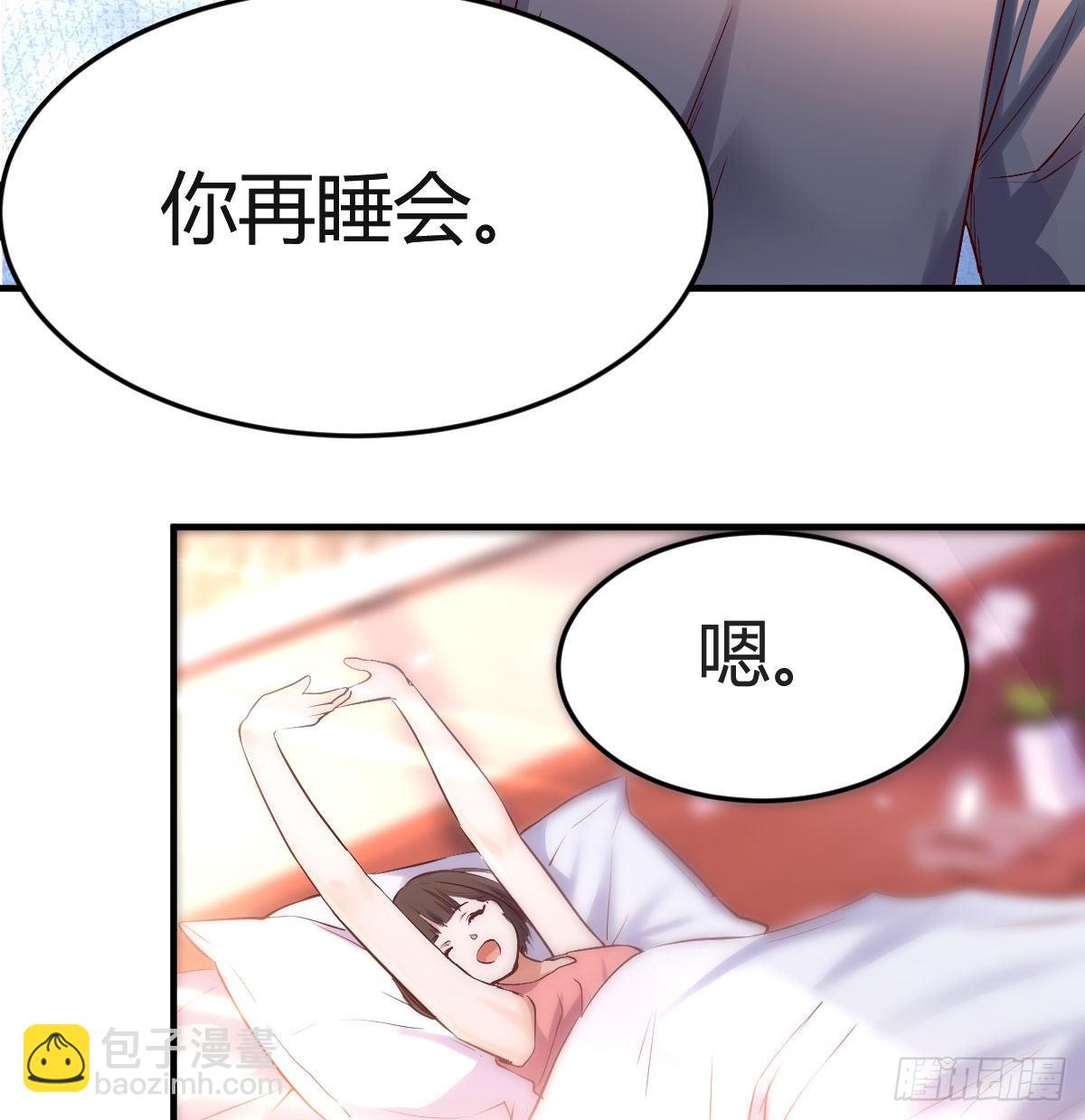 谈判准备56