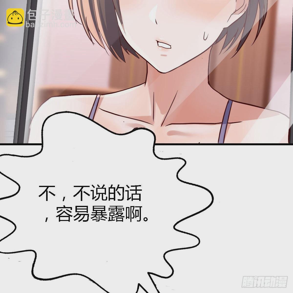 谈判准备9