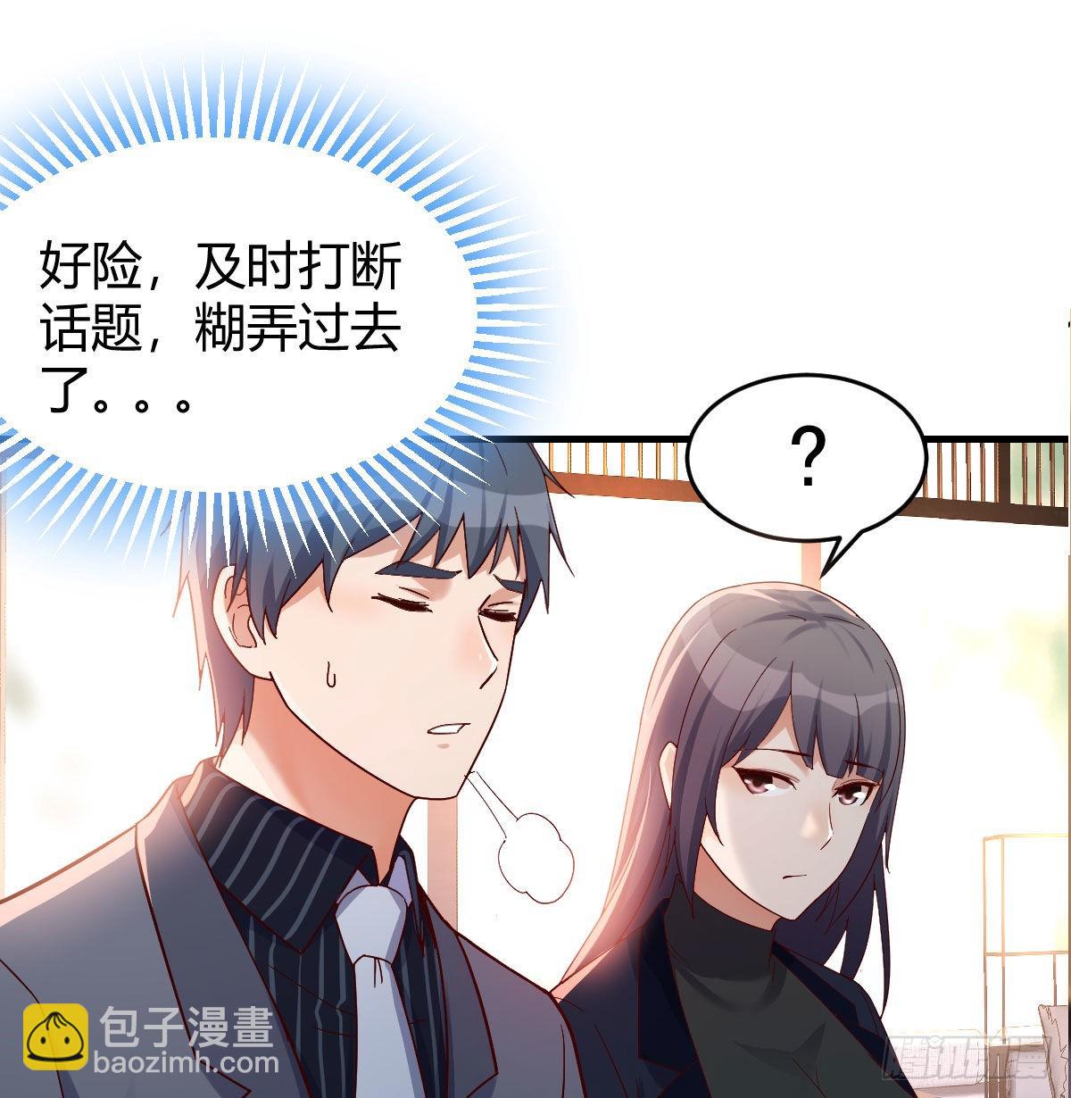 大鱼吃小鱼17