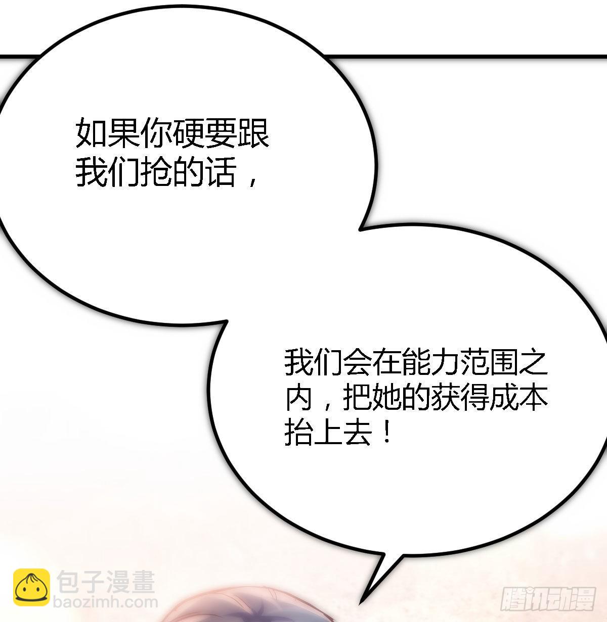 大鱼吃小鱼27