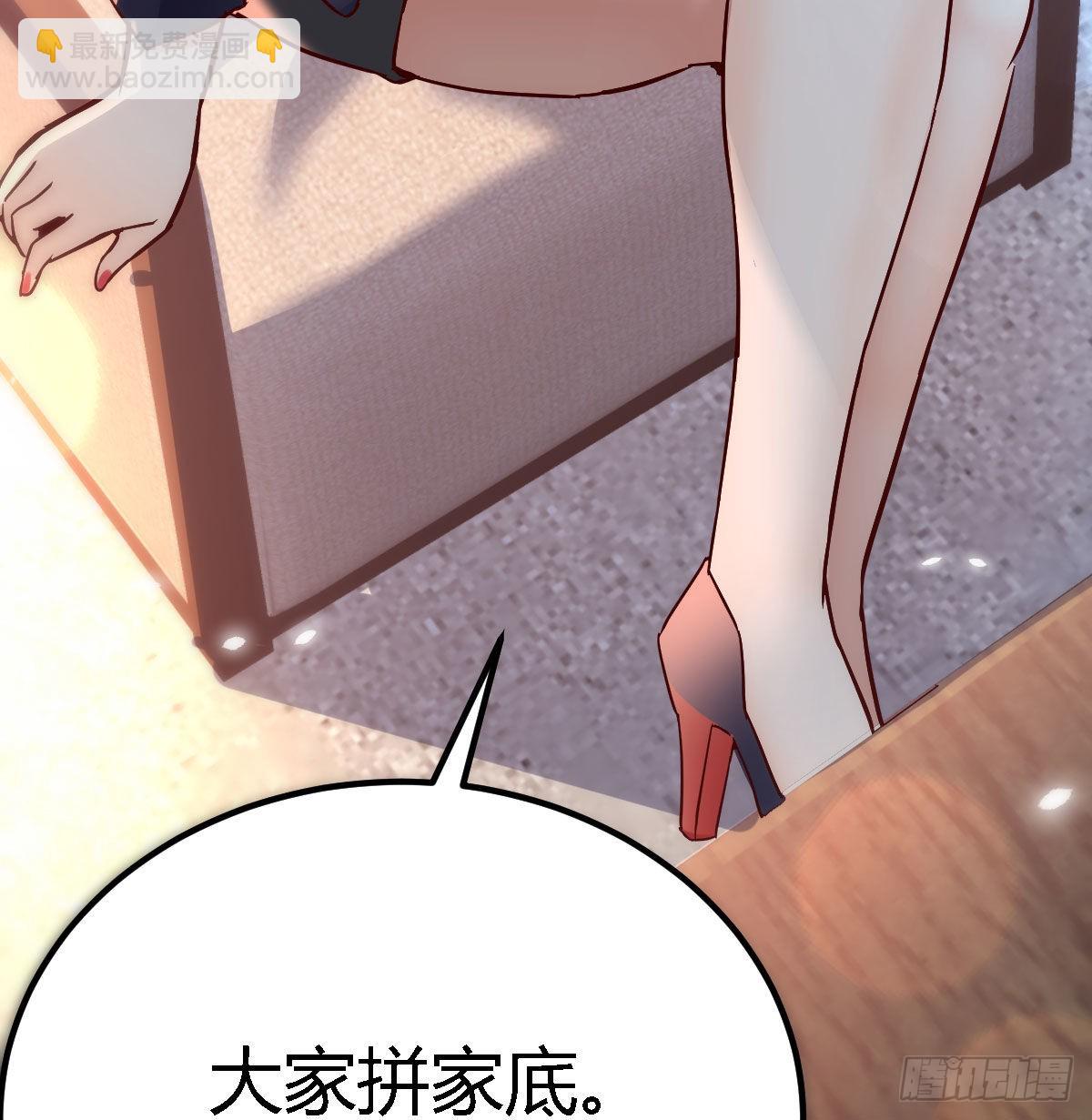 大鱼吃小鱼29