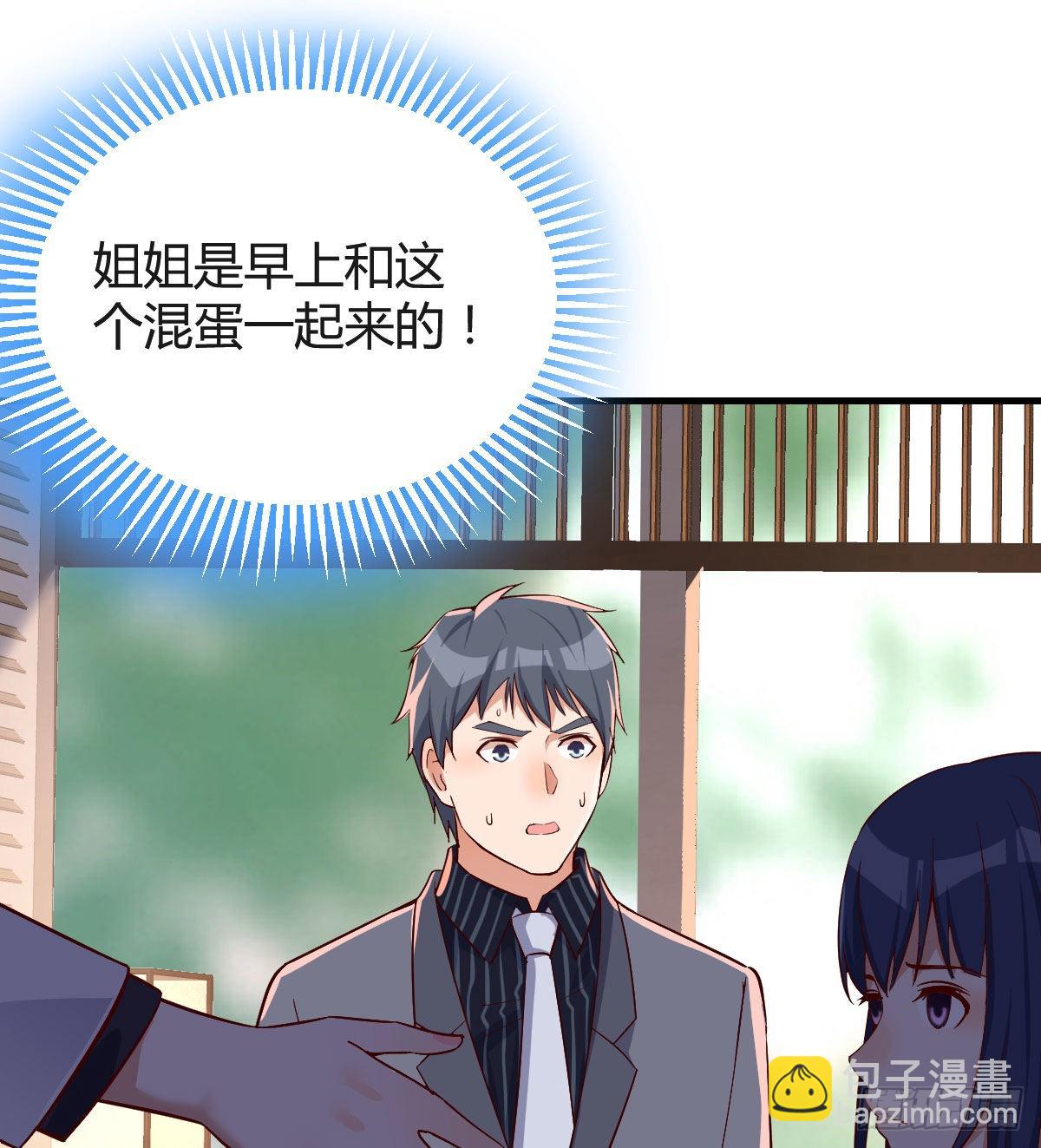 大鱼吃小鱼3