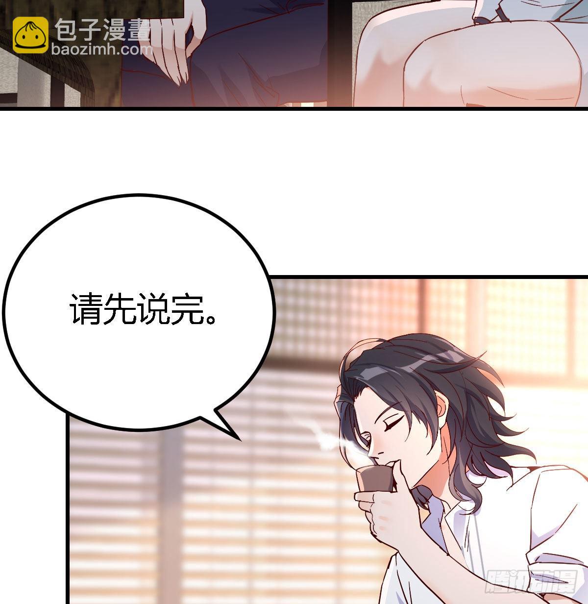 大鱼吃小鱼32