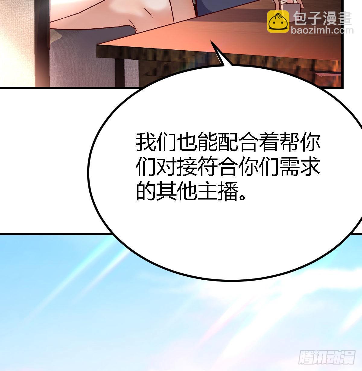 大鱼吃小鱼36