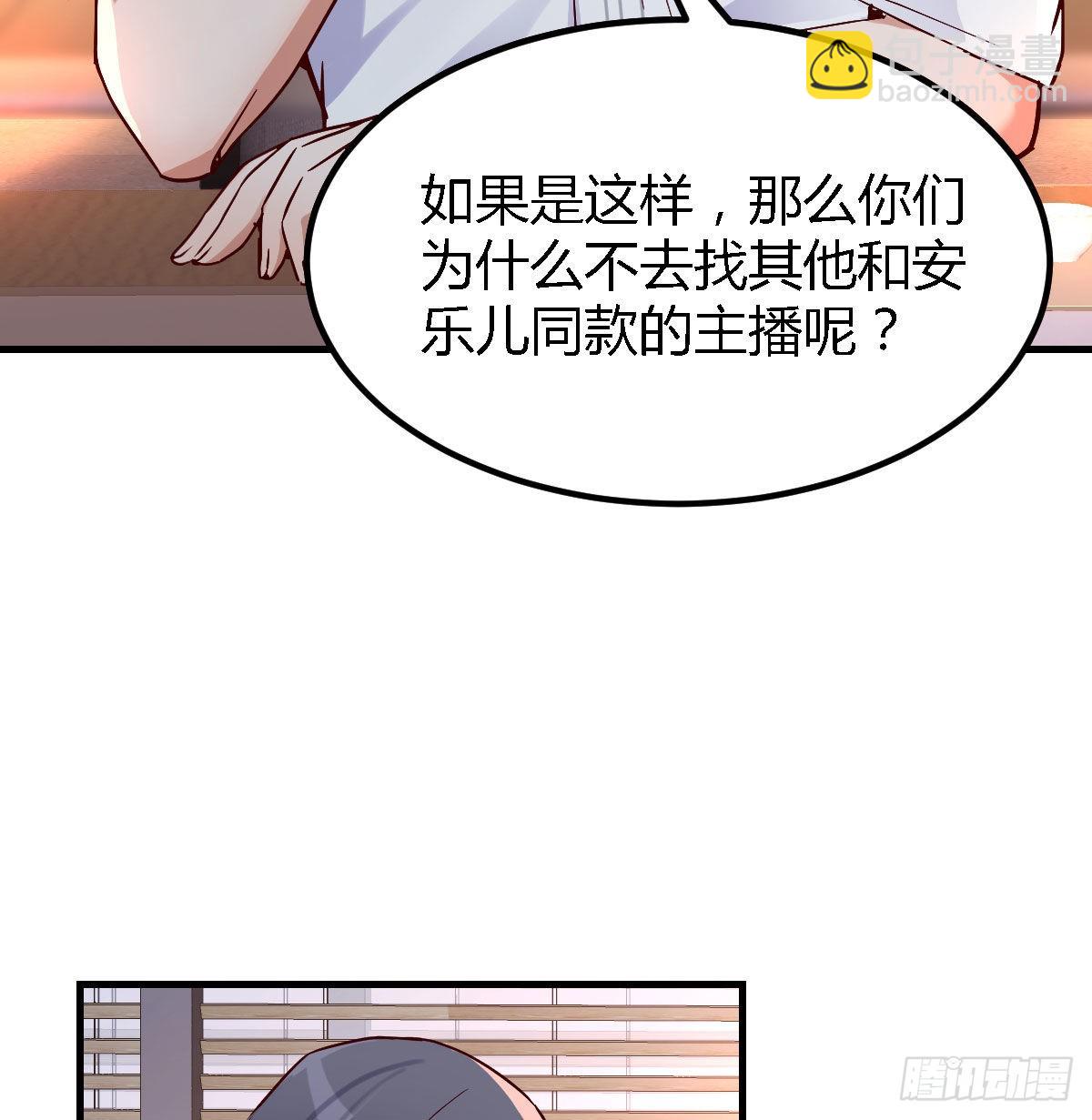 大鱼吃小鱼38