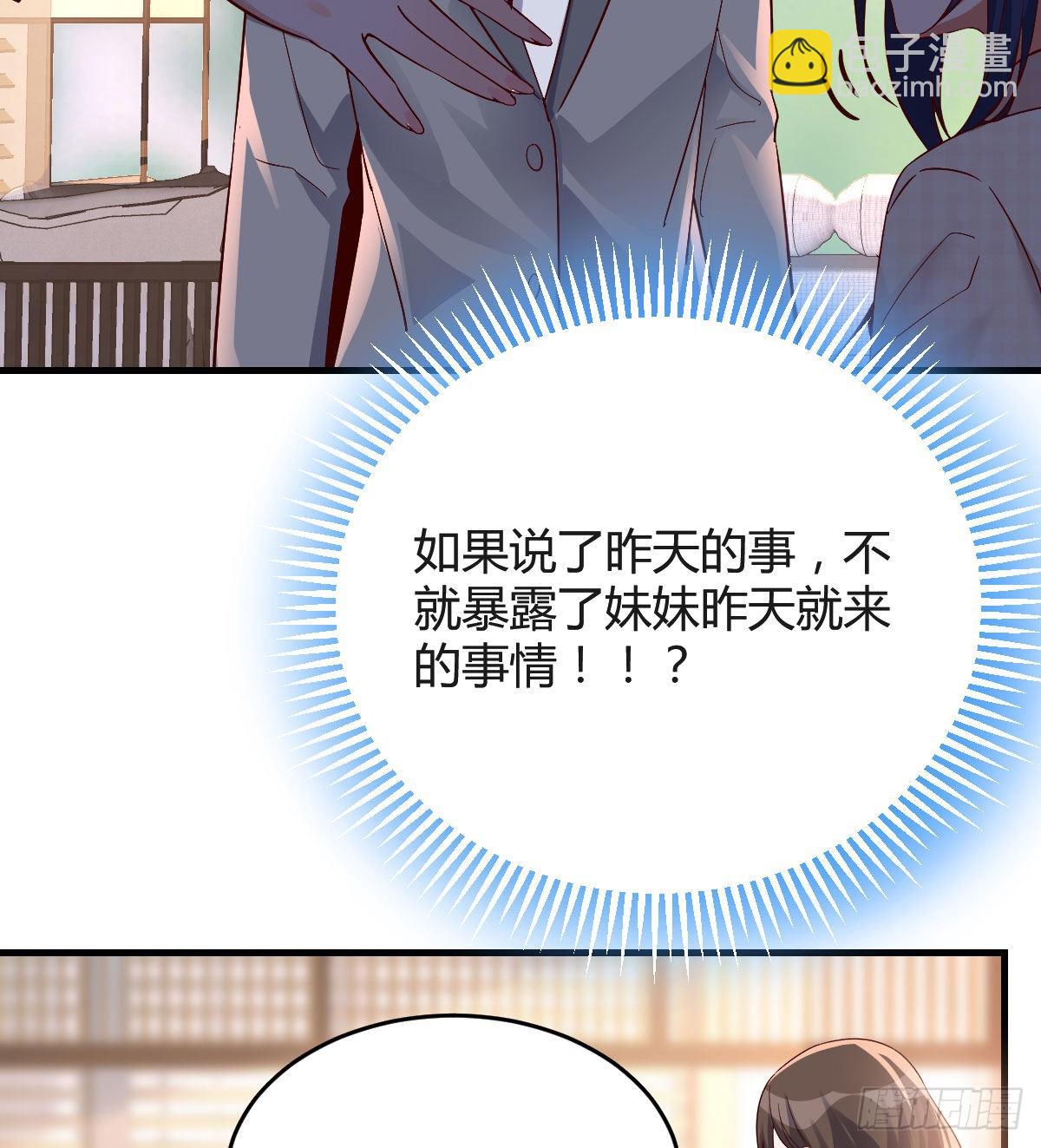 大鱼吃小鱼4