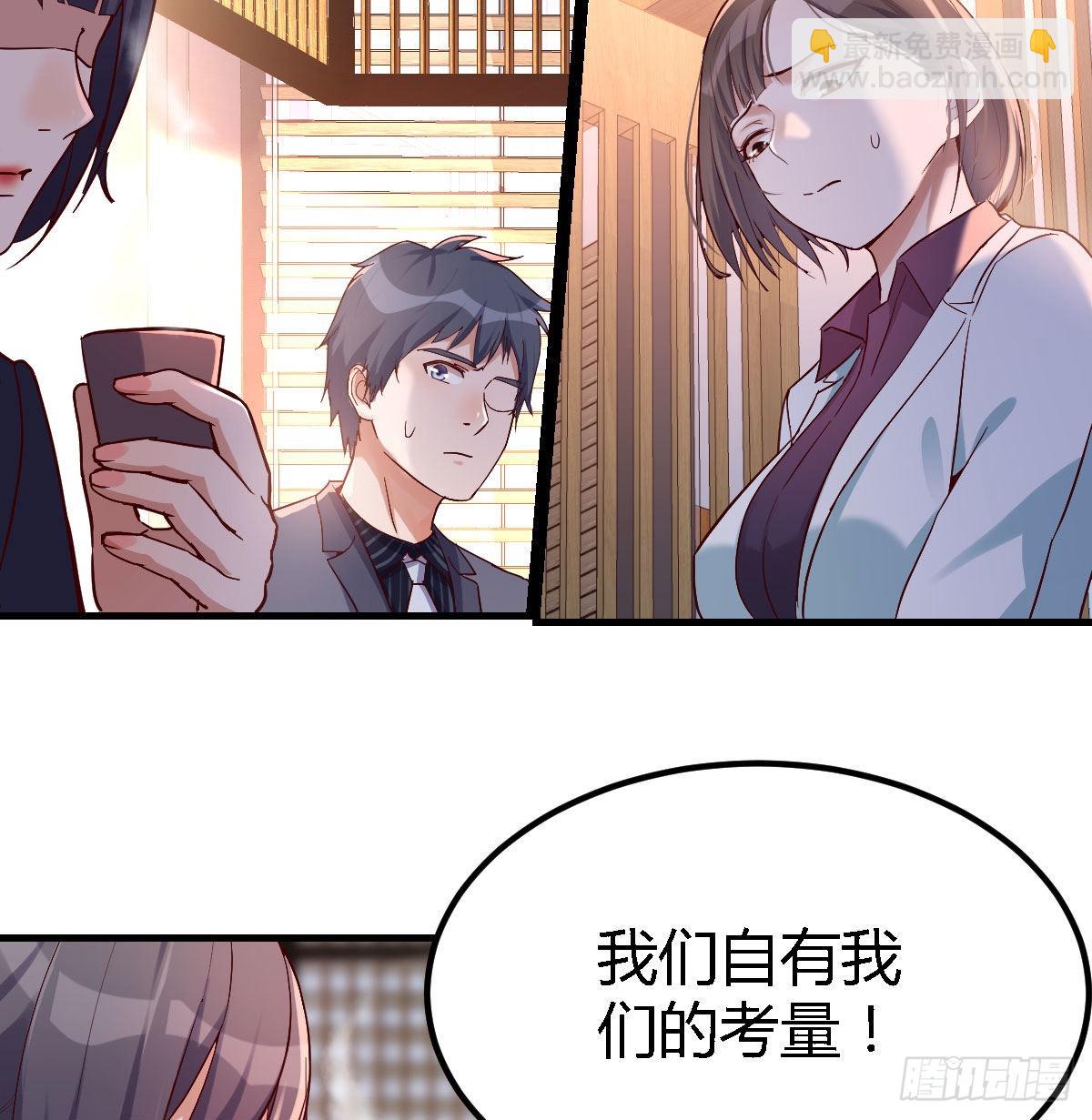 大鱼吃小鱼40