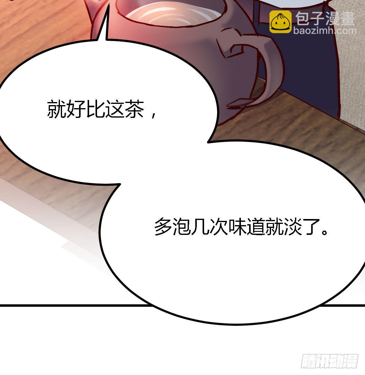 大鱼吃小鱼48