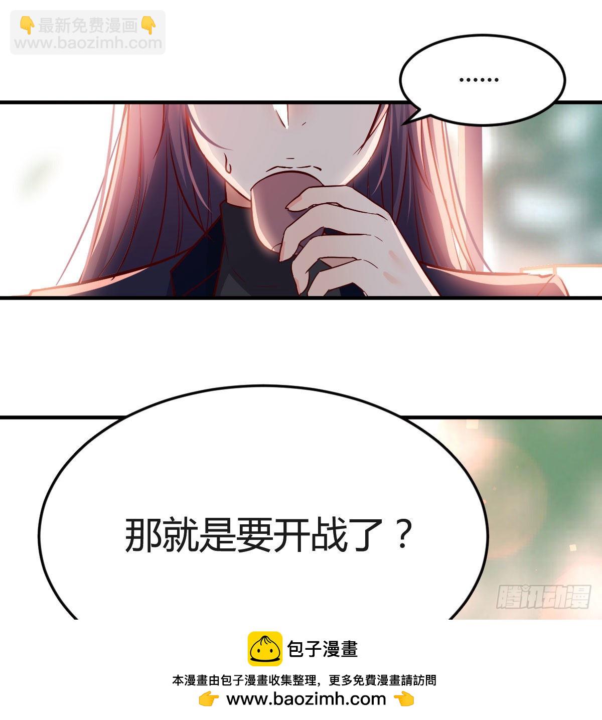 大鱼吃小鱼49