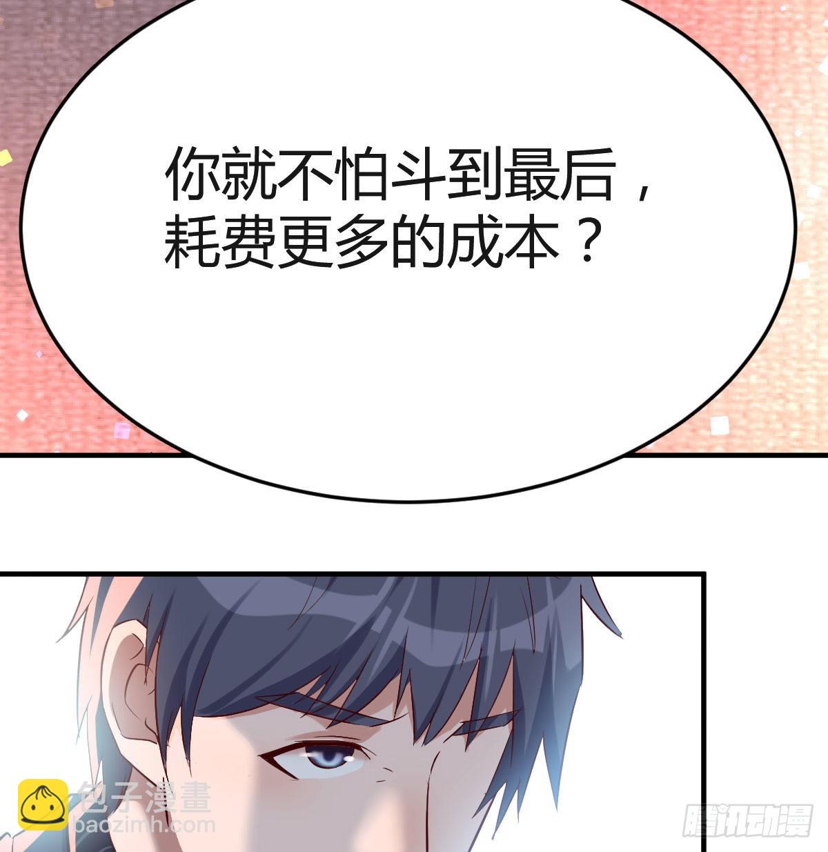 大鱼吃小鱼57