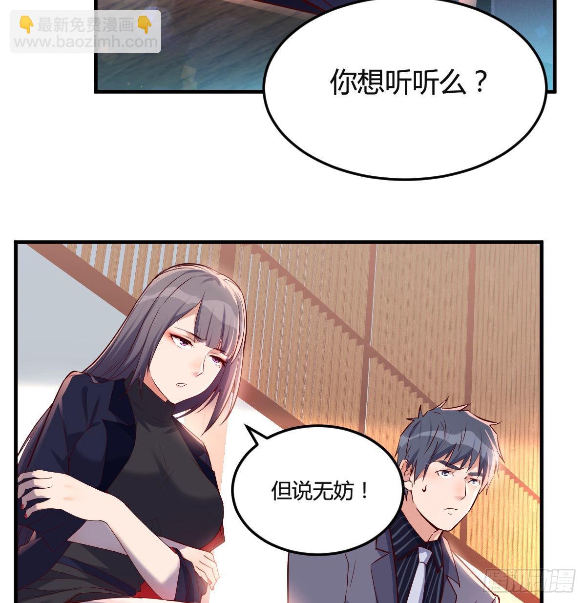 大鱼吃小鱼61