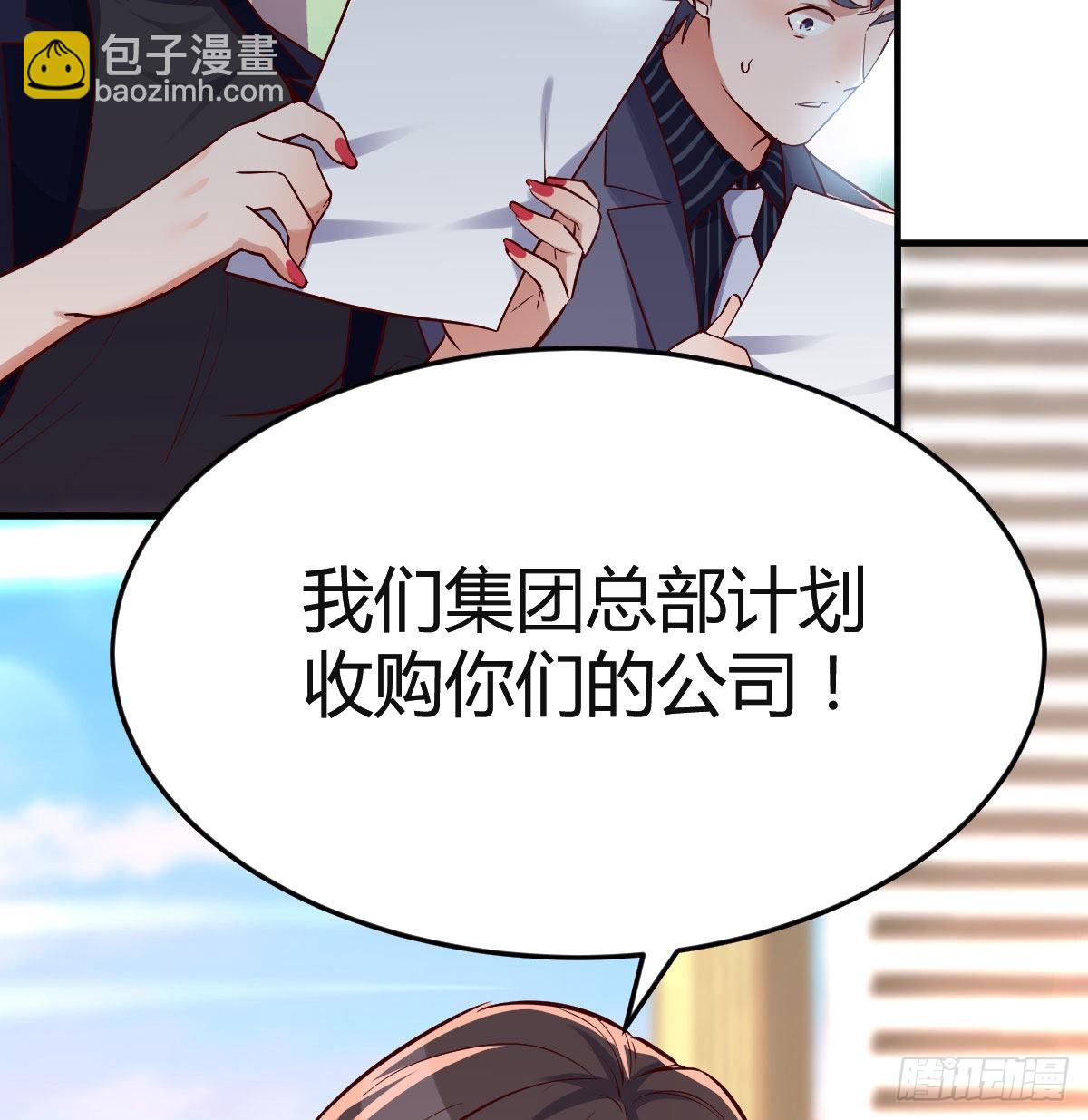 大鱼吃小鱼73