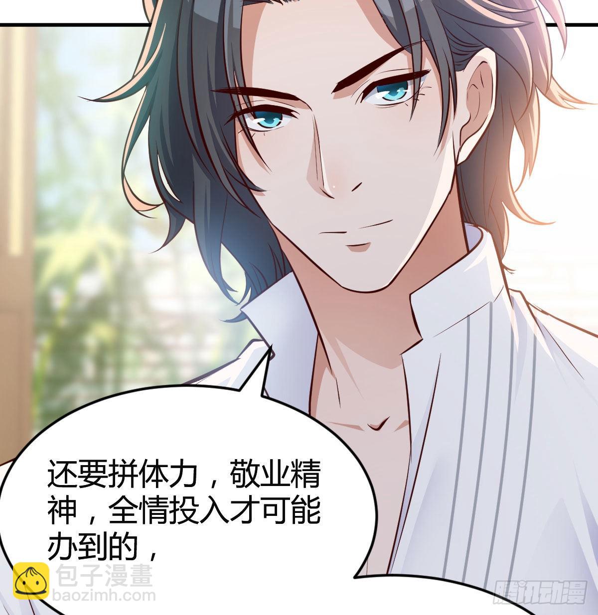 我们家的男人19