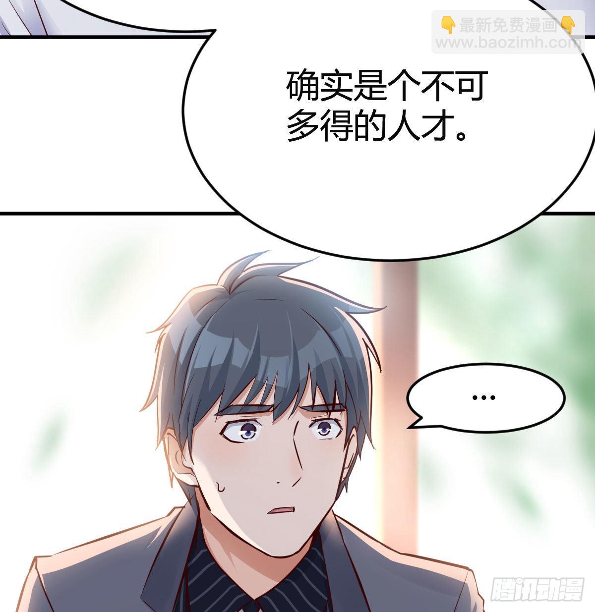 我们家的男人20