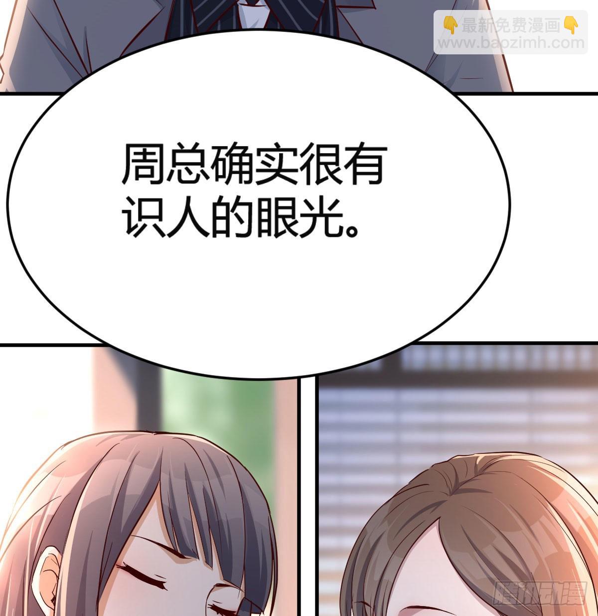 我们家的男人21