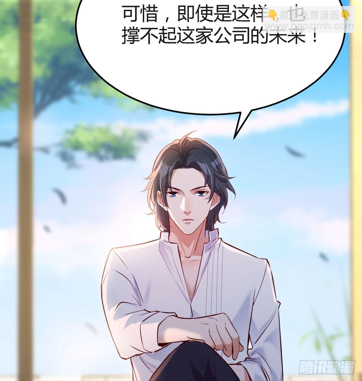 我们家的男人26