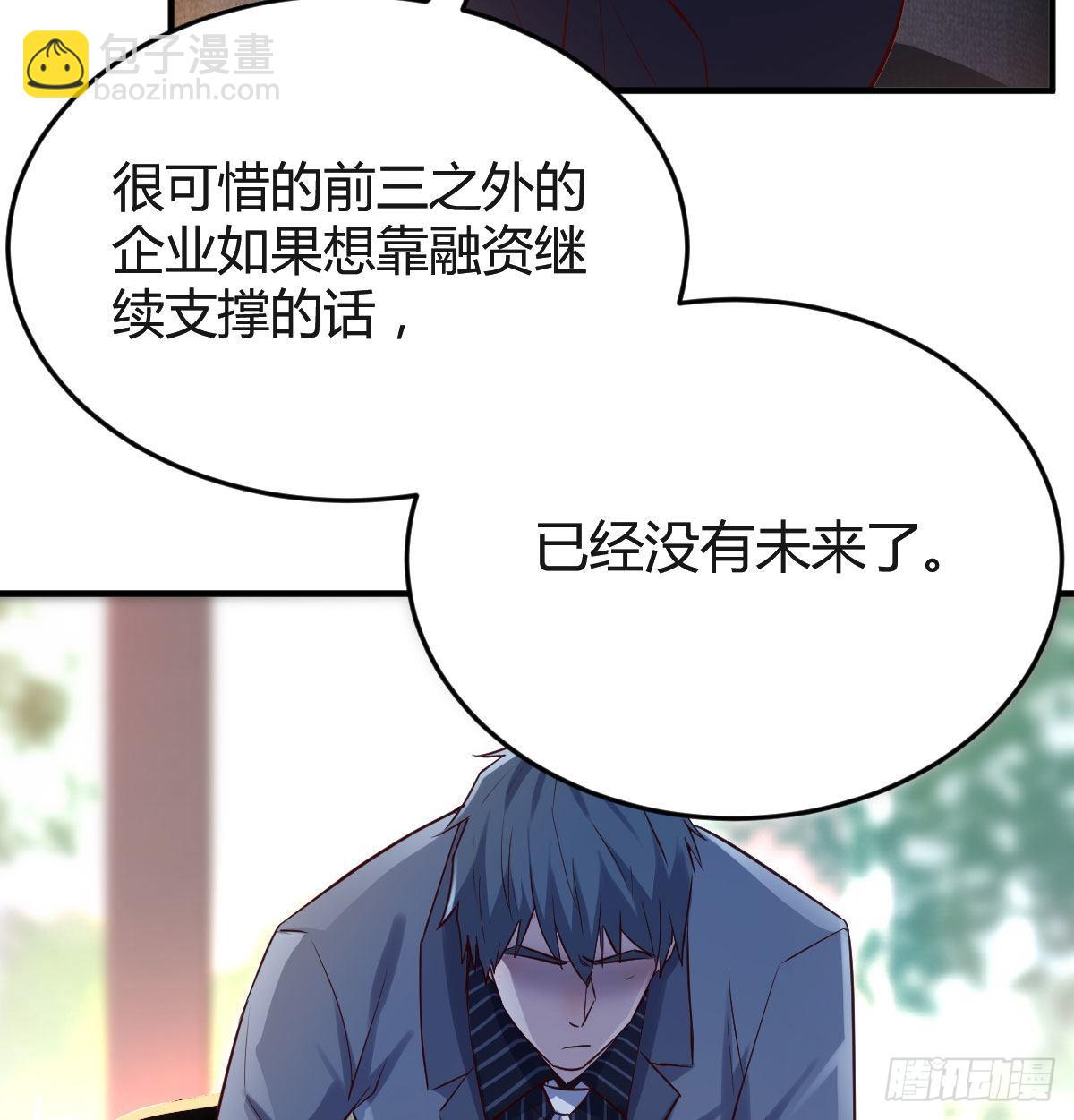我们家的男人34
