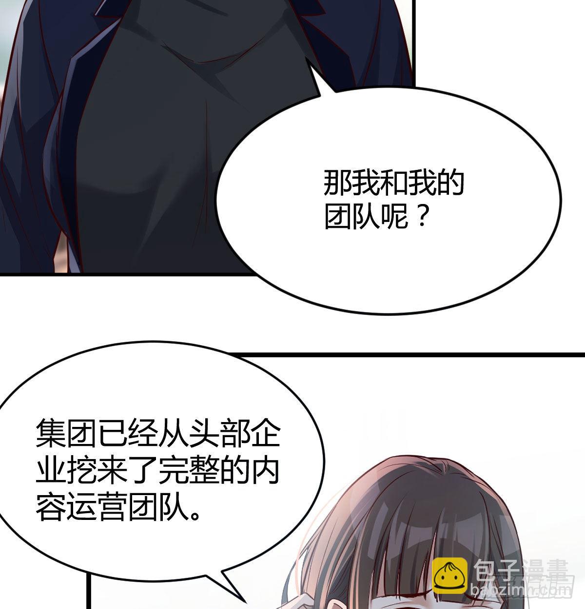 我们家的男人44