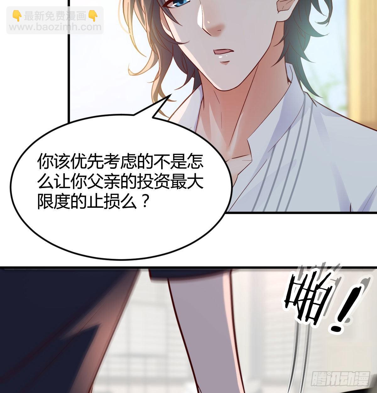 我们家的男人46