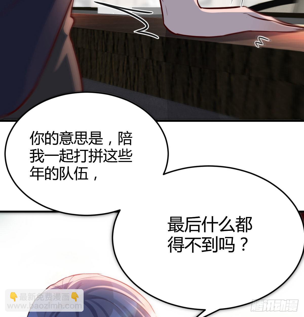 我们家的男人51