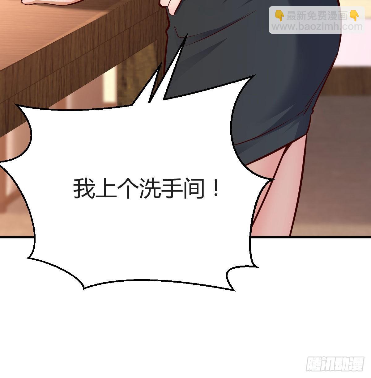 我们家的男人58