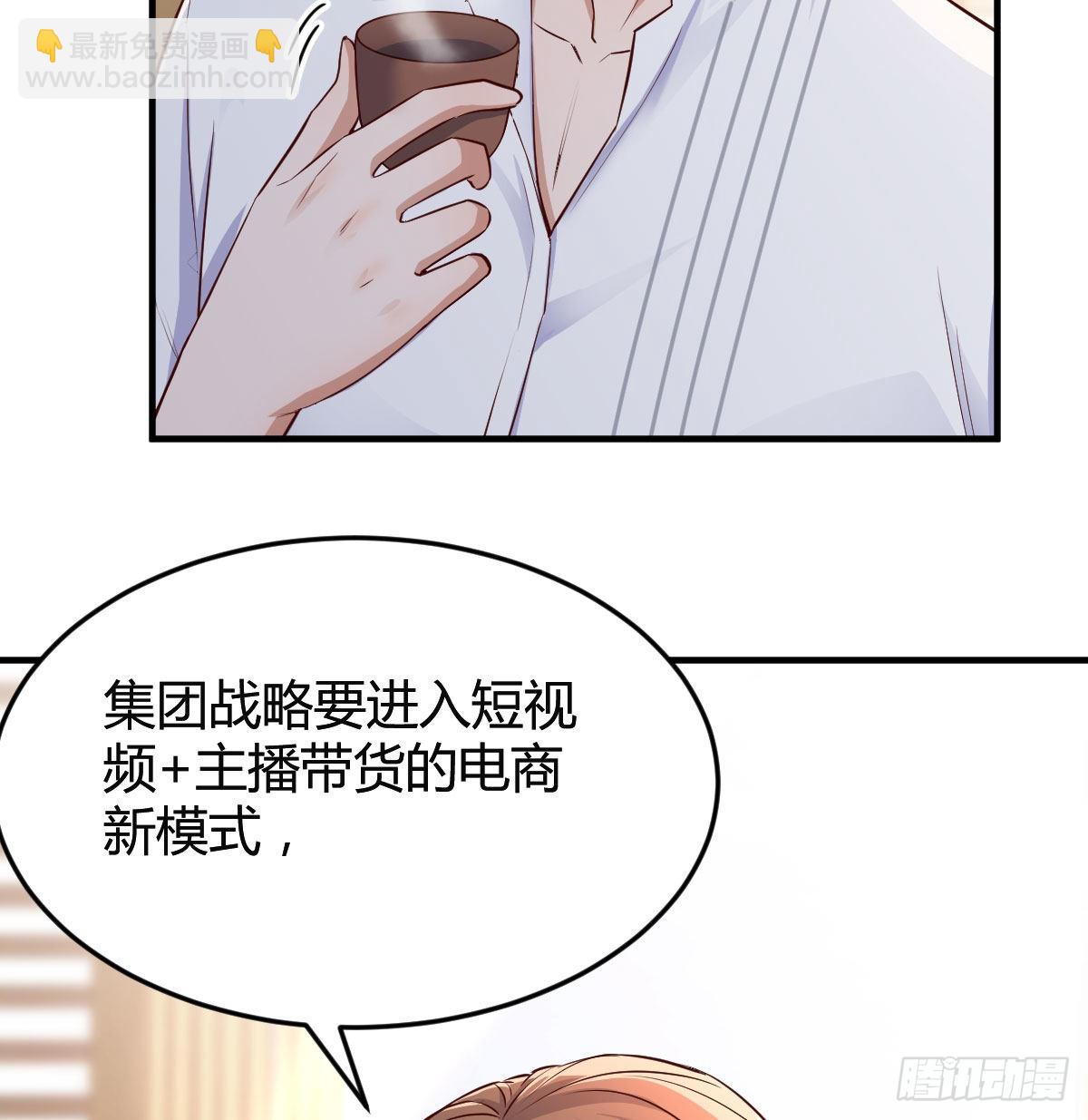 我们家的男人9