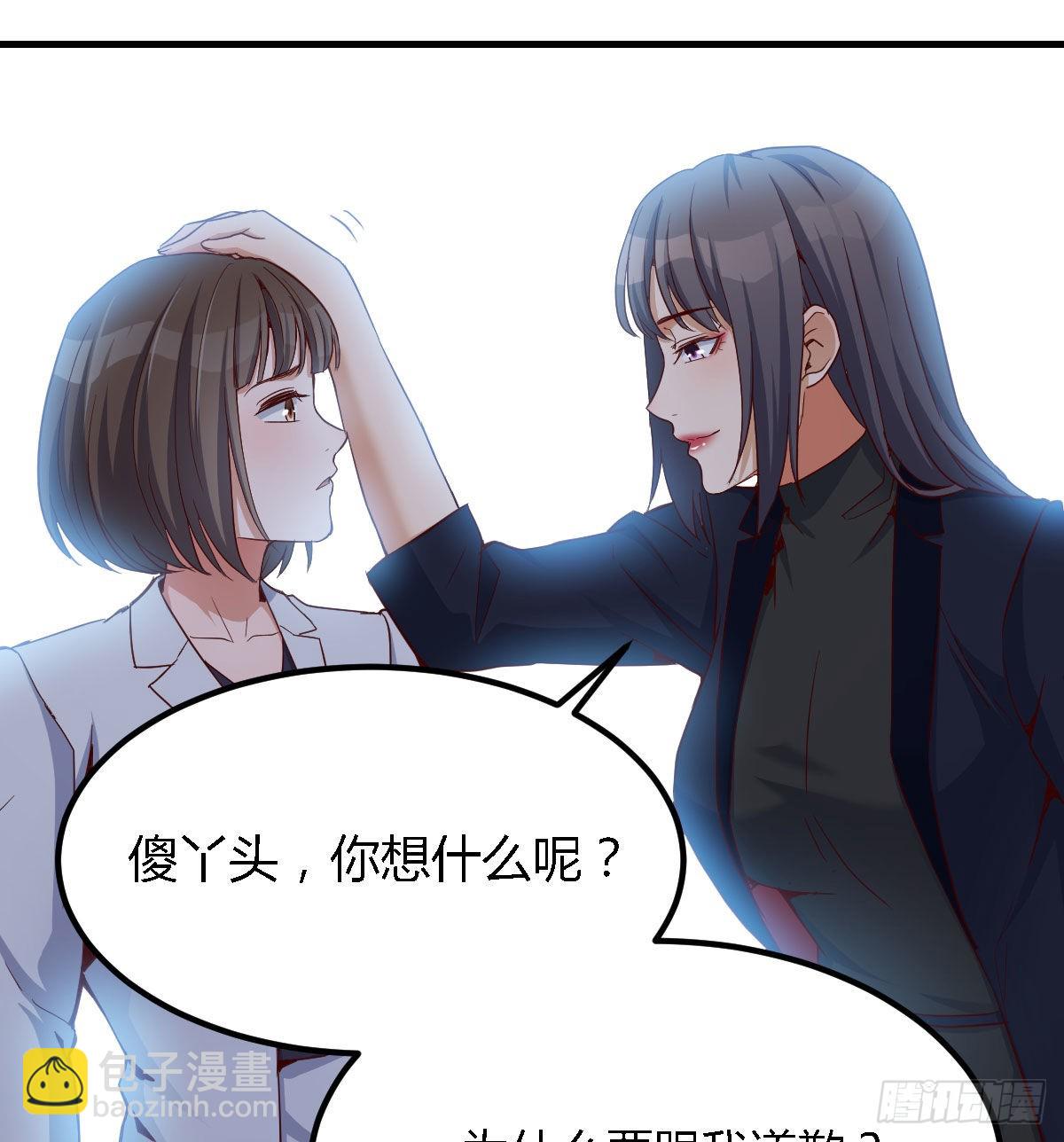 休想拆散我和姐妹两12