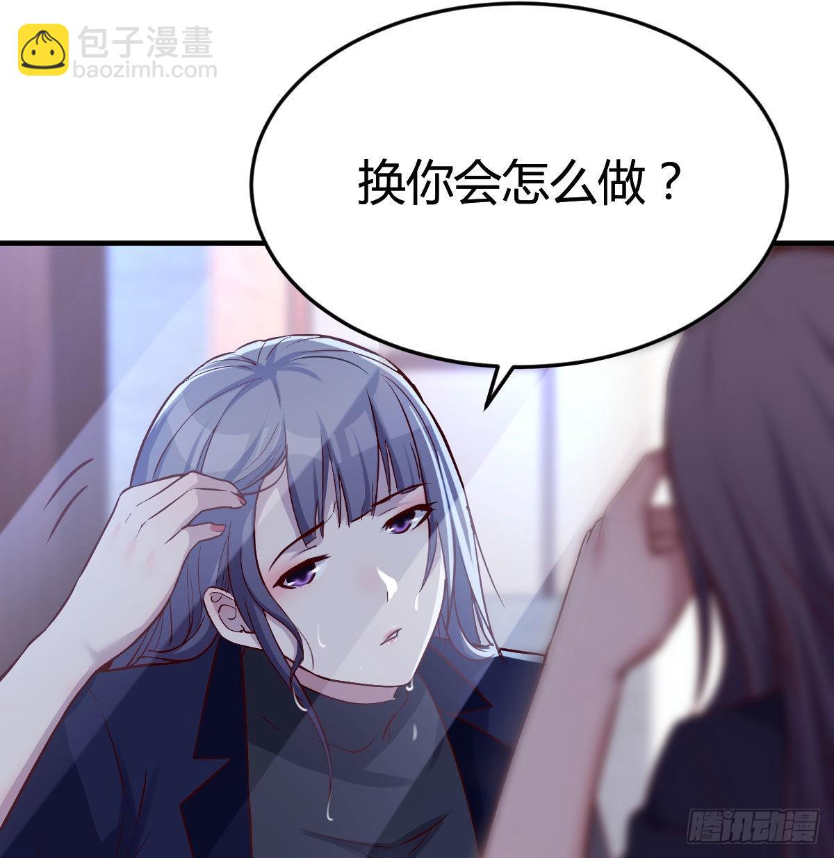 休想拆散我和姐妹两51