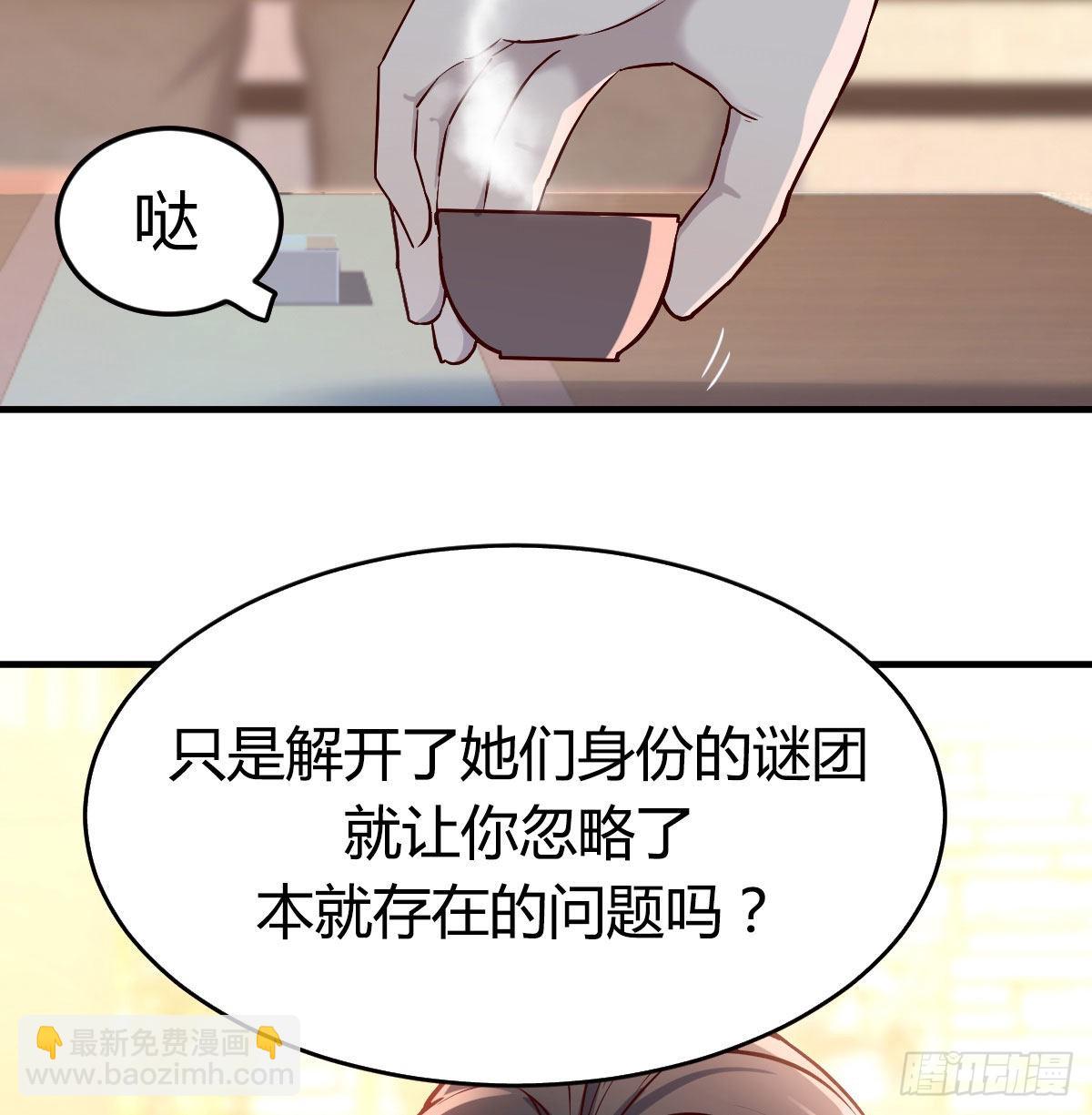 疑惑仍旧存在着27