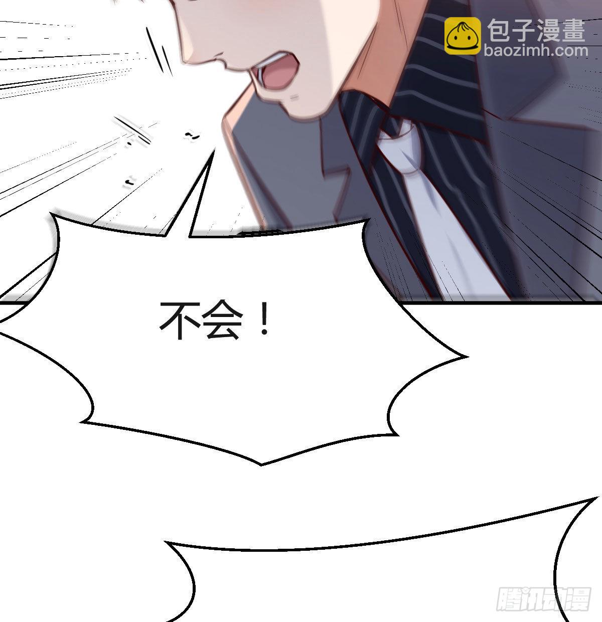 疑惑仍旧存在着64