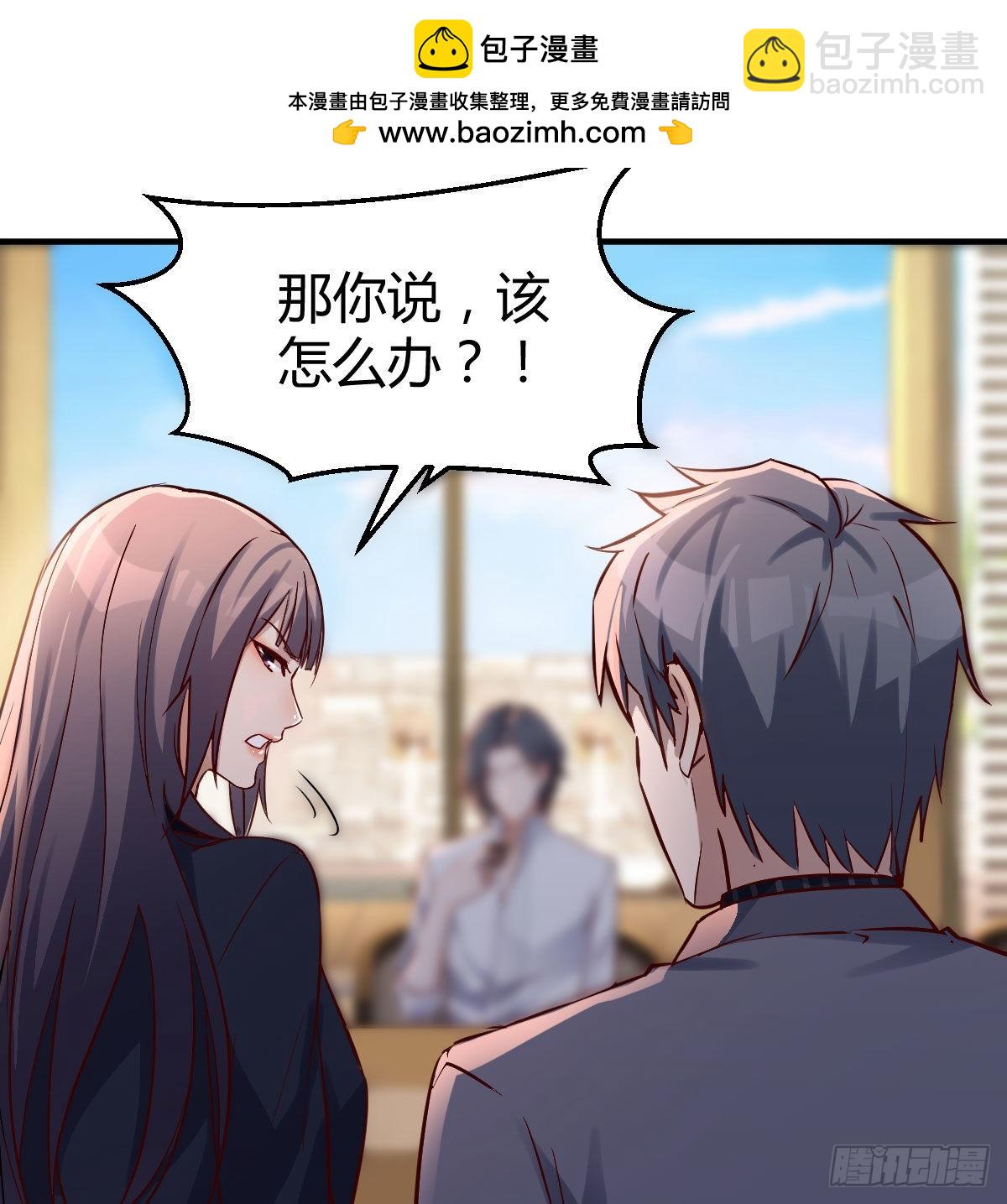 伙伴的决心1