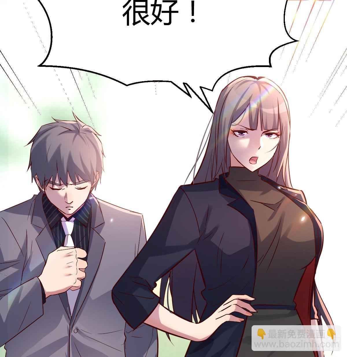 伙伴的决心14