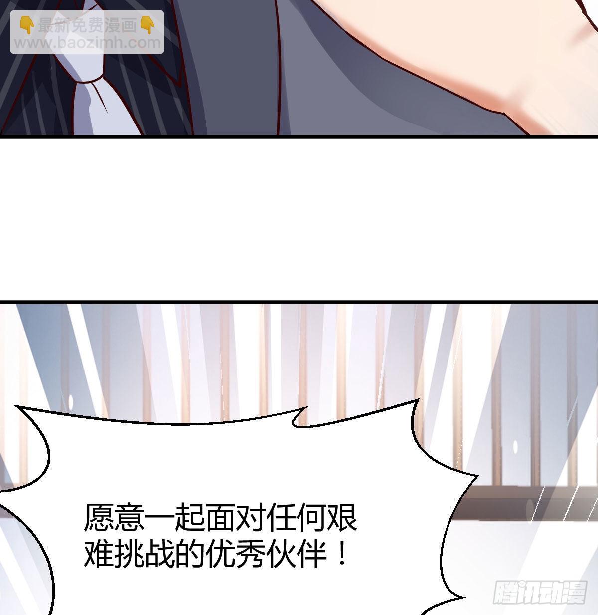 伙伴的决心20