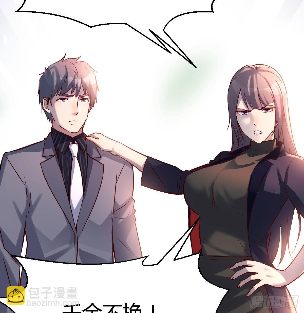 伙伴的决心21