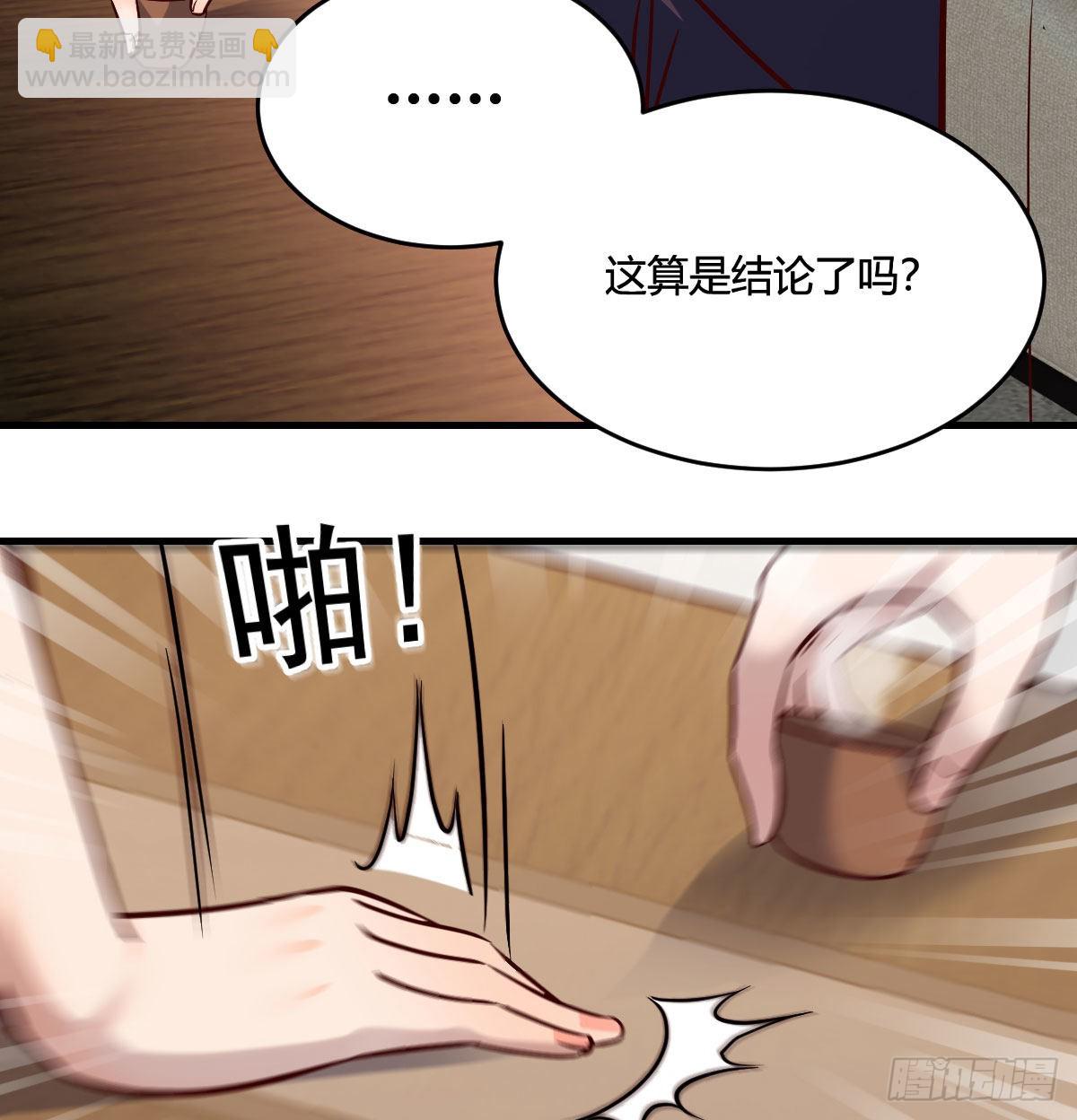 伙伴的决心25