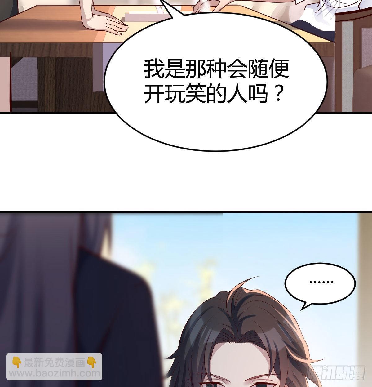 伙伴的决心27