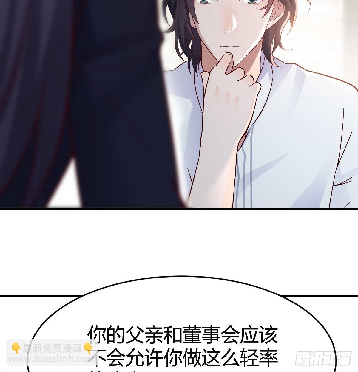 伙伴的决心28