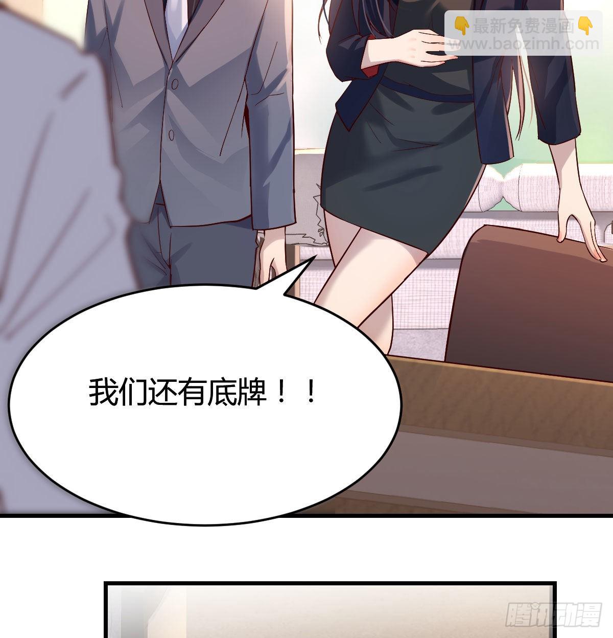 伙伴的决心34