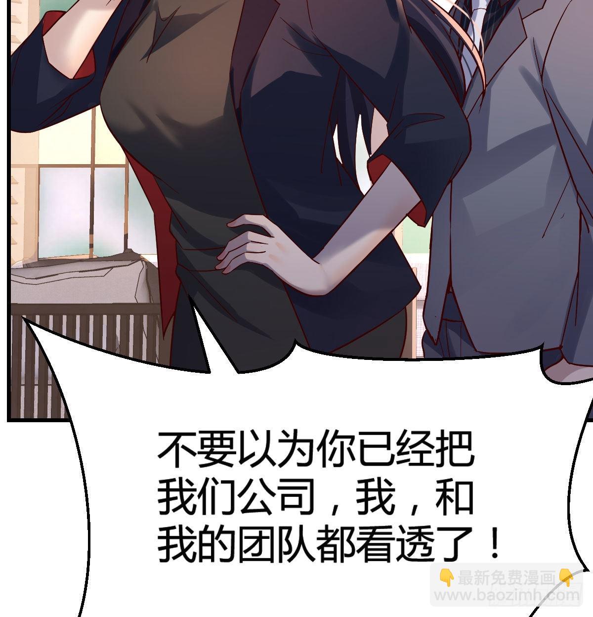 伙伴的决心36