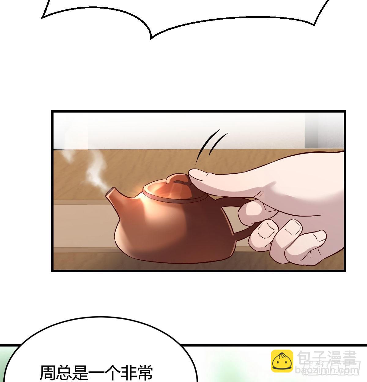 伙伴的决心37
