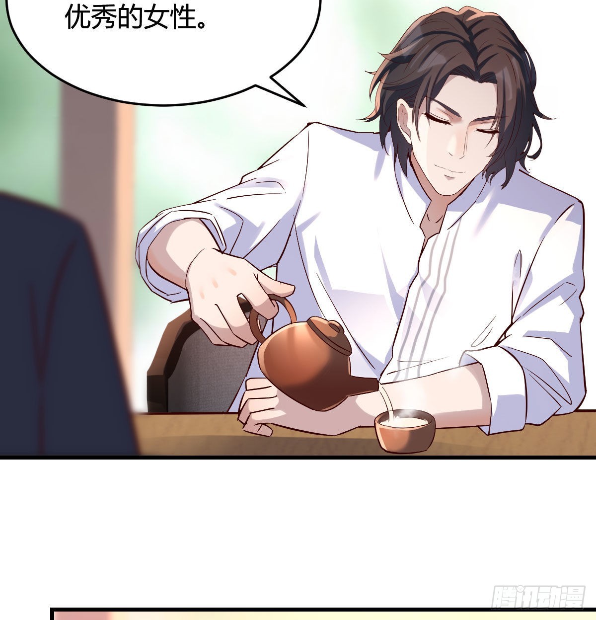 伙伴的决心38