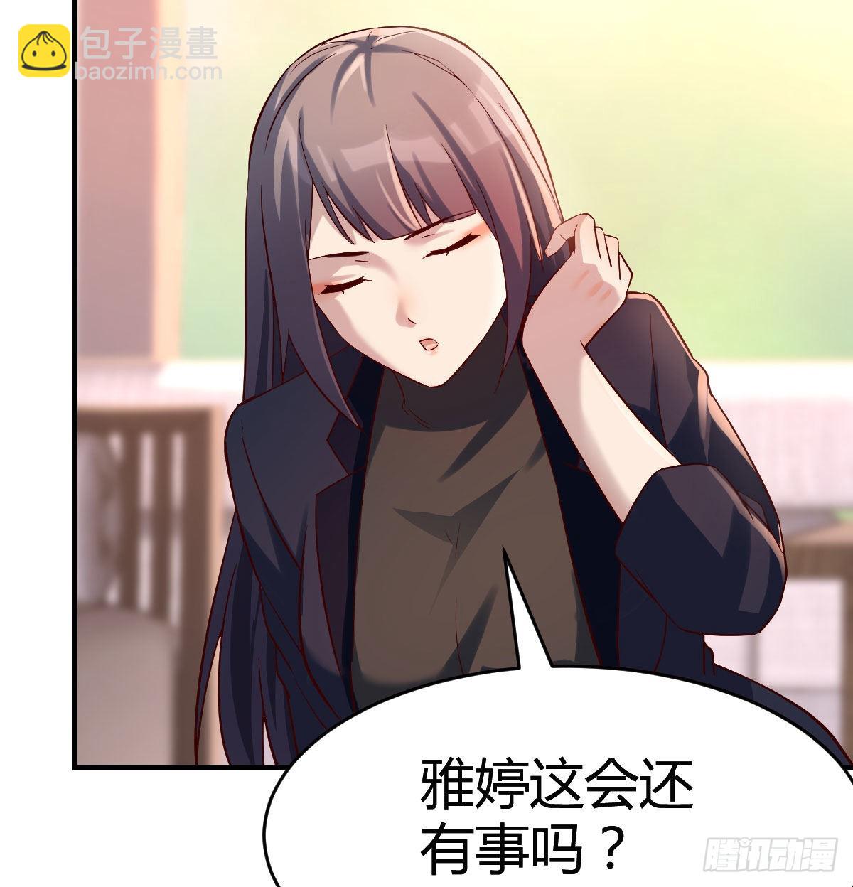 伙伴的决心39