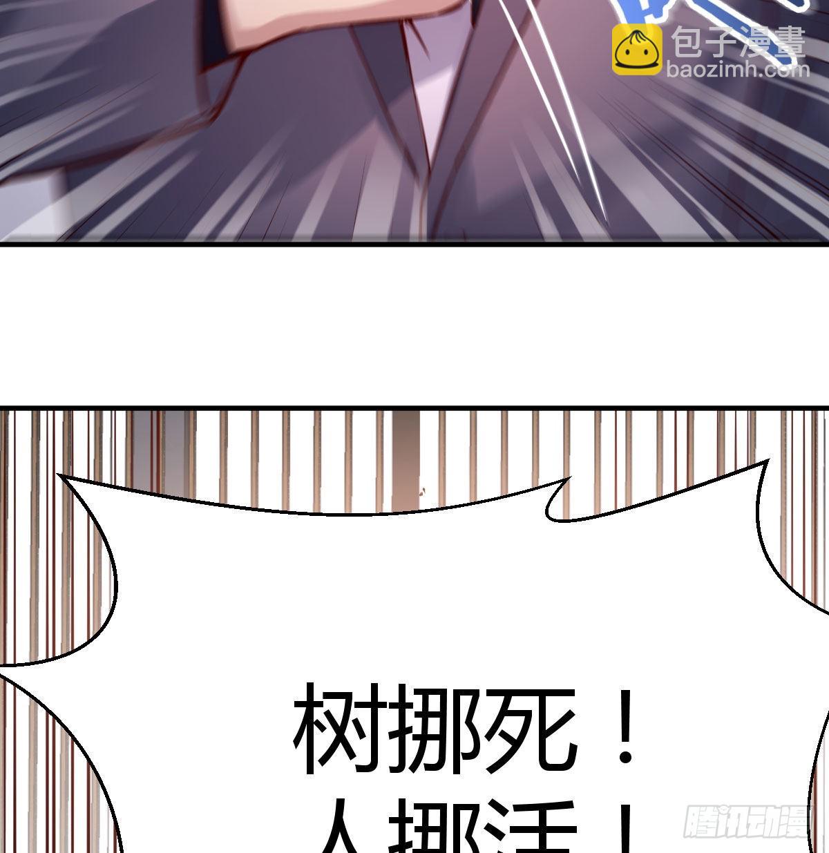 伙伴的决心4