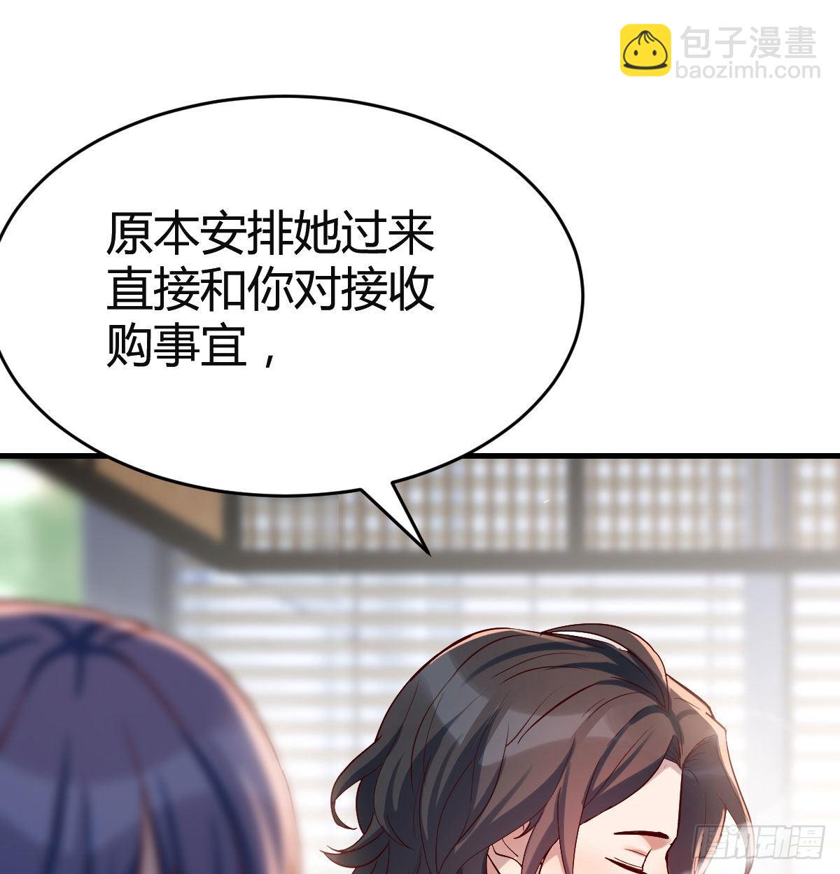 伙伴的决心41